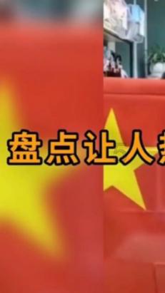 悬赏公告!德化3人被曝光!姓名、照片……