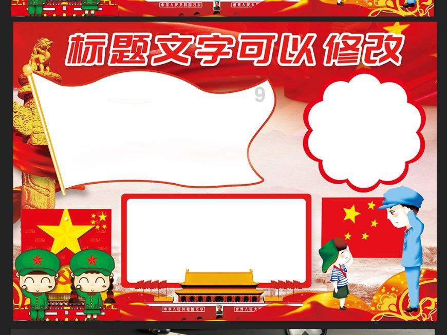 小熊救援