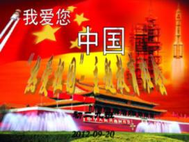 忏悔视频:被称“包工头”的县长受贿4000余万元“肠子都悔青了”
