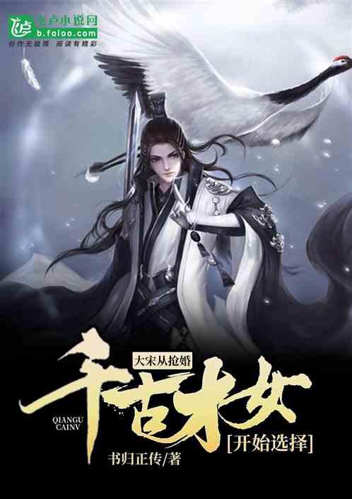 寻找火鸡
