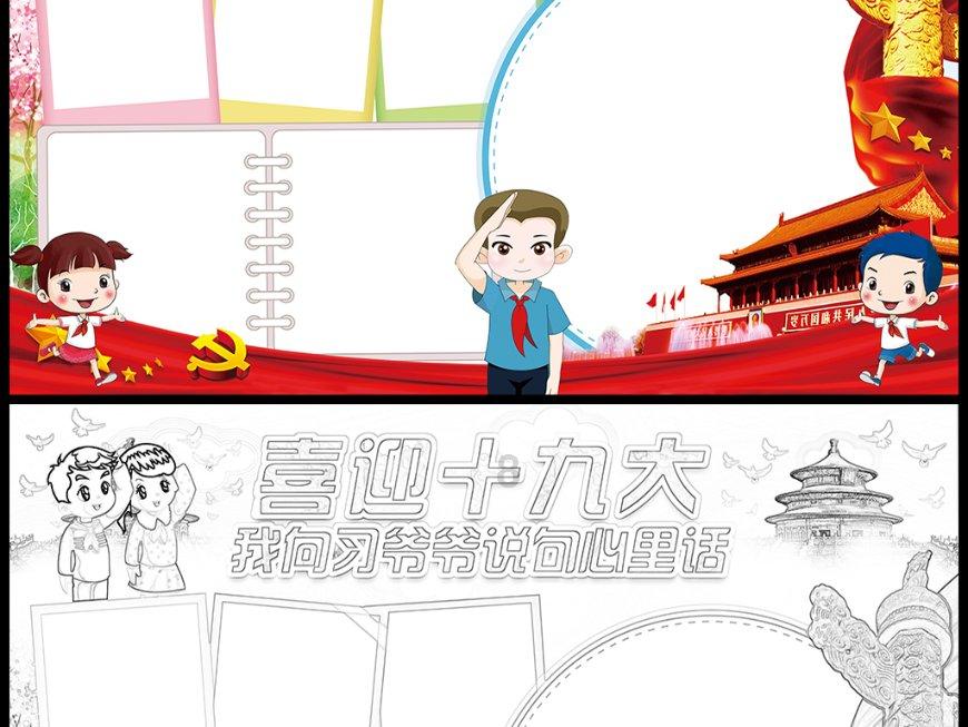 城市街道找不同