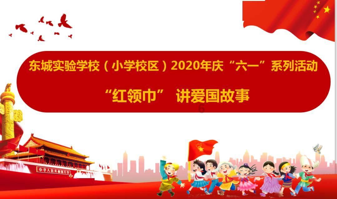 消逝的光芒：信徒