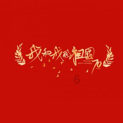 万词王