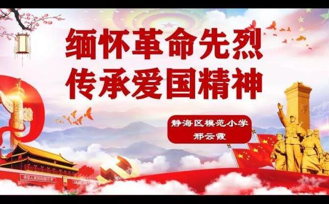 科技助力乡村振兴！同福共享平台在唐山落地