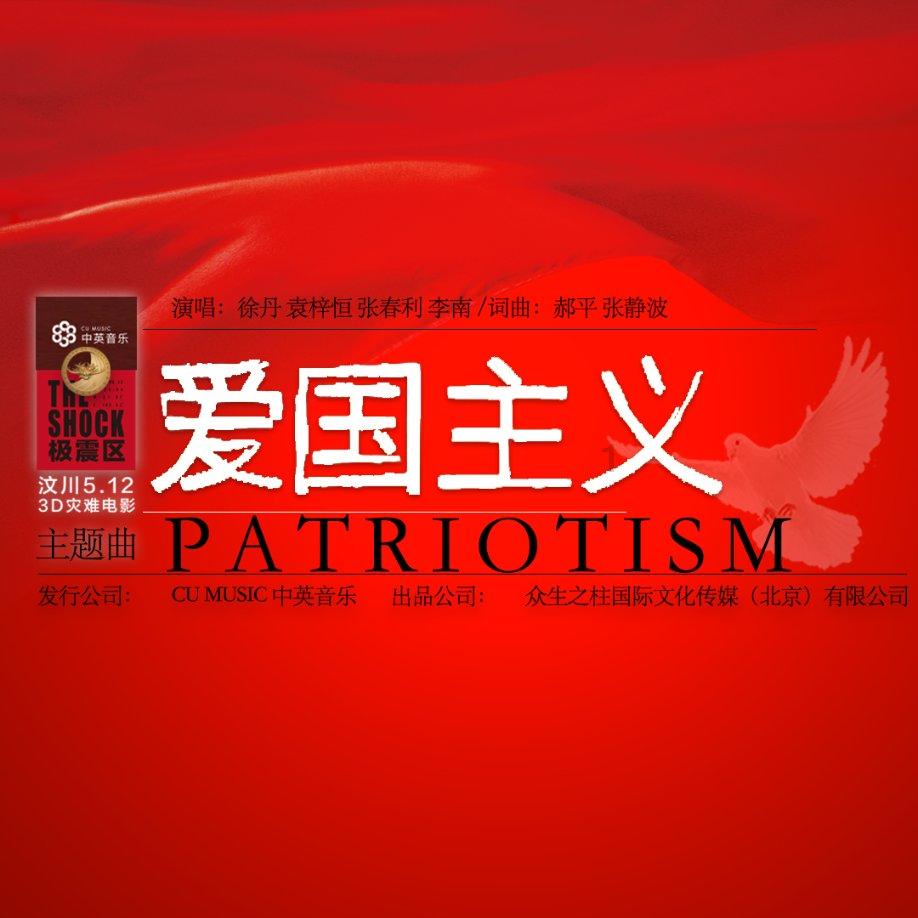 温馨房屋找不同