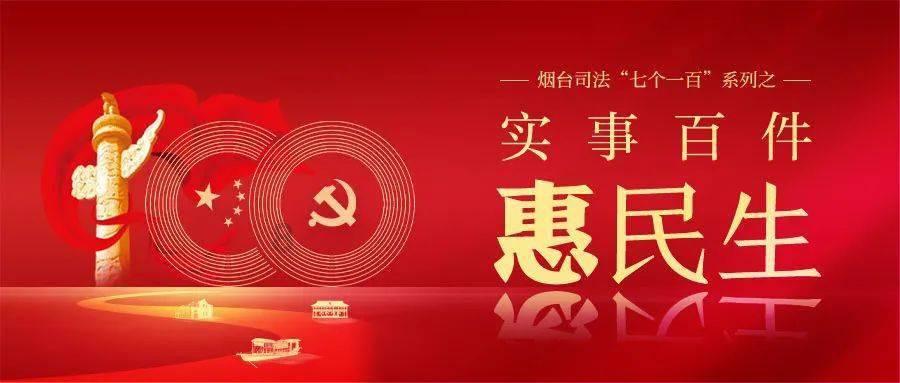 因虚构车辆租用协议导致相关财务数据不真实 永安保险和静支公司被罚11万元
