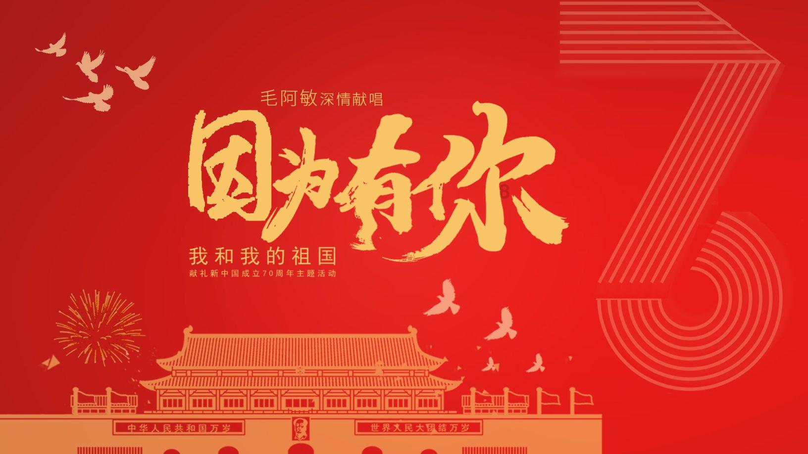 春雨直播app