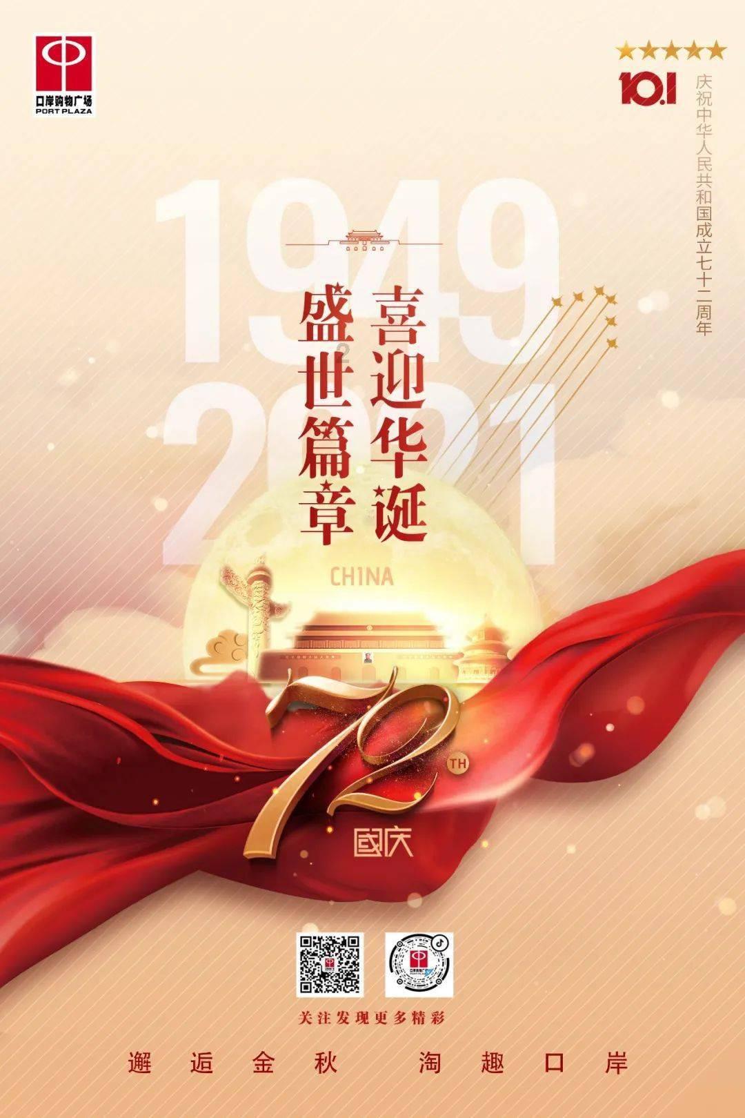 虫虫助手下载