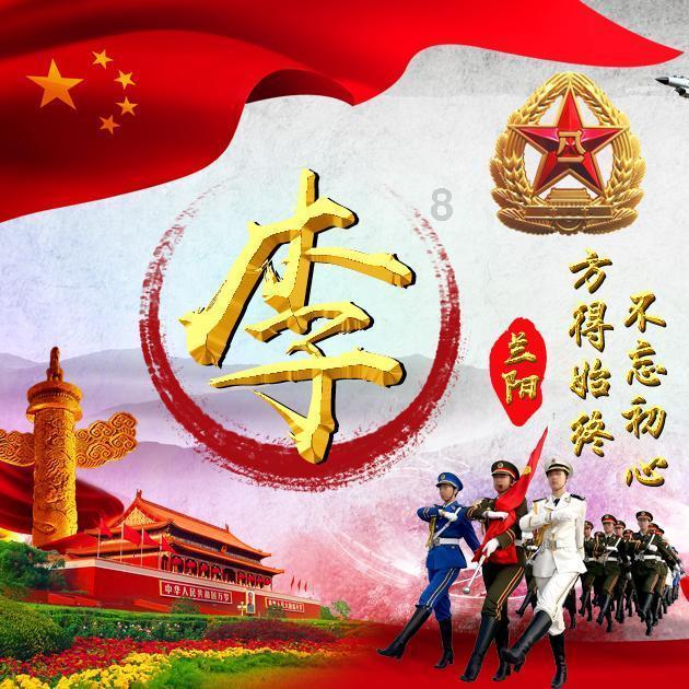 突袭4