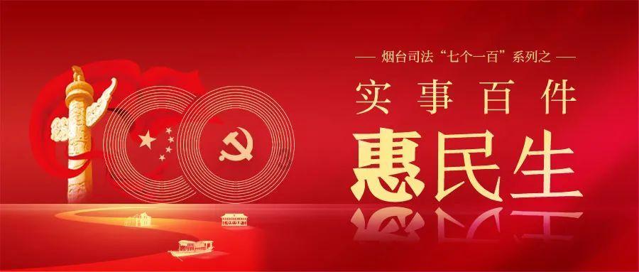 沪港川姊妹校携手迎新春,科技节让孩子们梦想启航