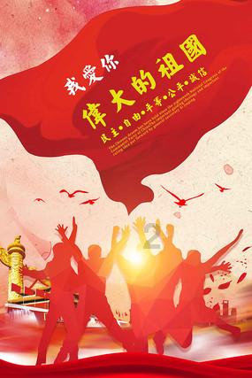多肽产品是干什么的游戏画面