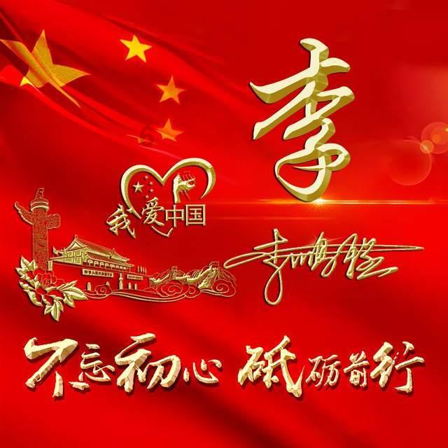 垦利区第三实验幼儿园开展幼小衔接之环境创设现场交流研讨活动