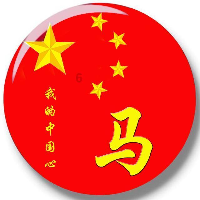 男子隐瞒犯罪结婚，妻子起诉离婚却遭驳回