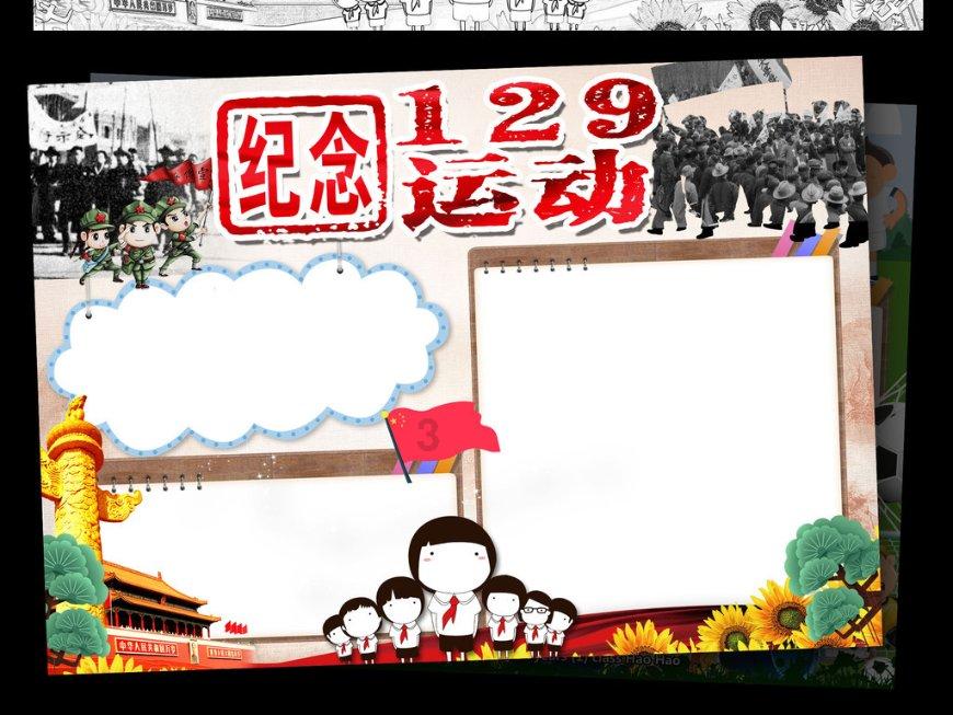 绿钻石进宝箱