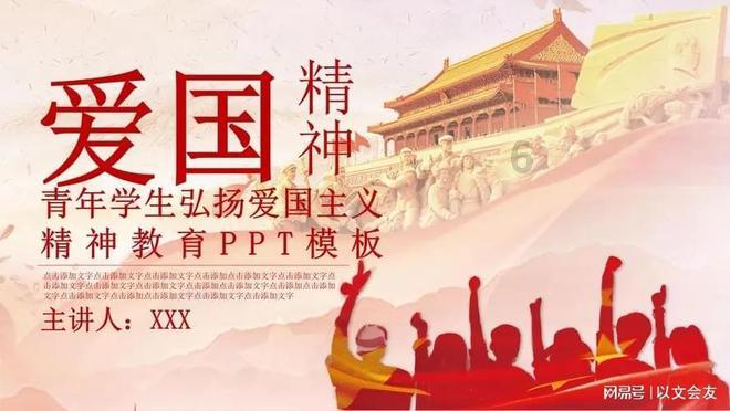 动物帮帮忙保卫家园