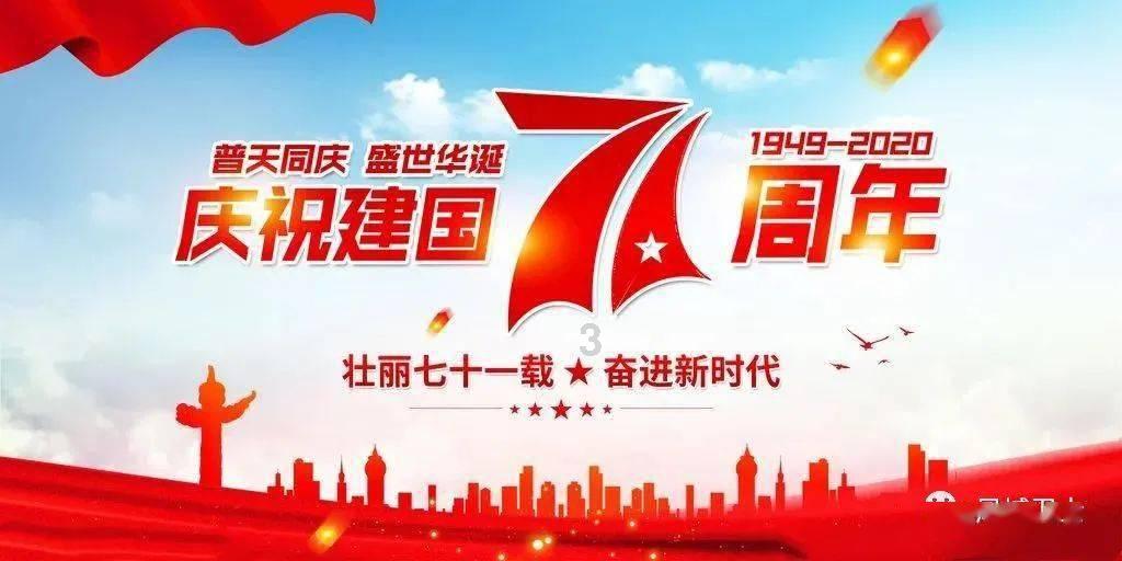 大厦管理者