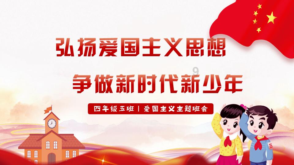 动物帮帮忙保卫家园