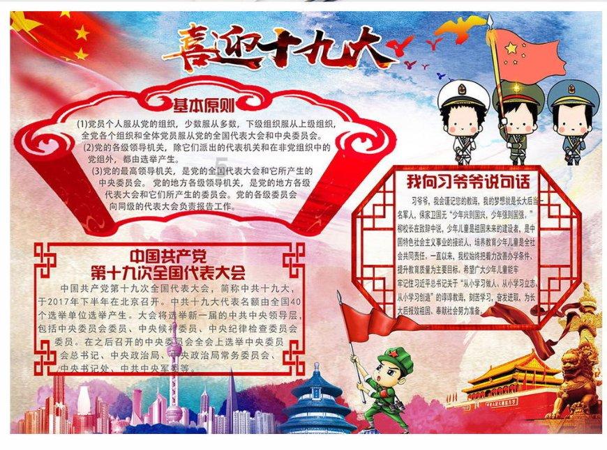 燃烧吧大脑装瓶子游戏