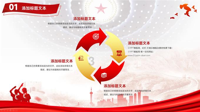 年轻人选择灵活就业是出于无奈还是缘于梦想？游戏画面