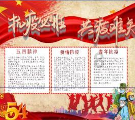 逃离未知丛林