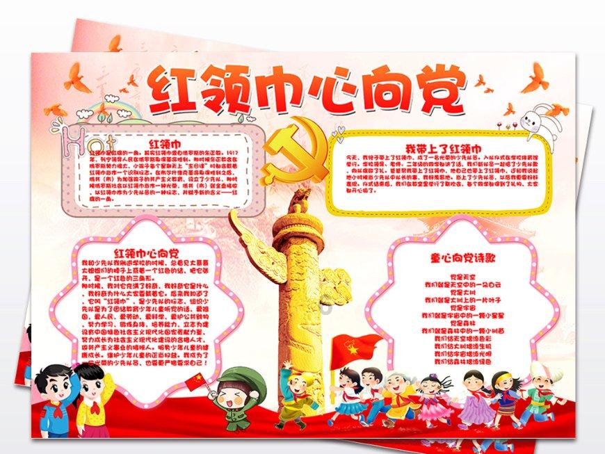 可爱小猫向上跳