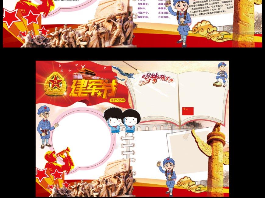 倪妮穿羽绒服也是满满的时尚感，羽绒服怎样穿才时尚呢？游戏画面