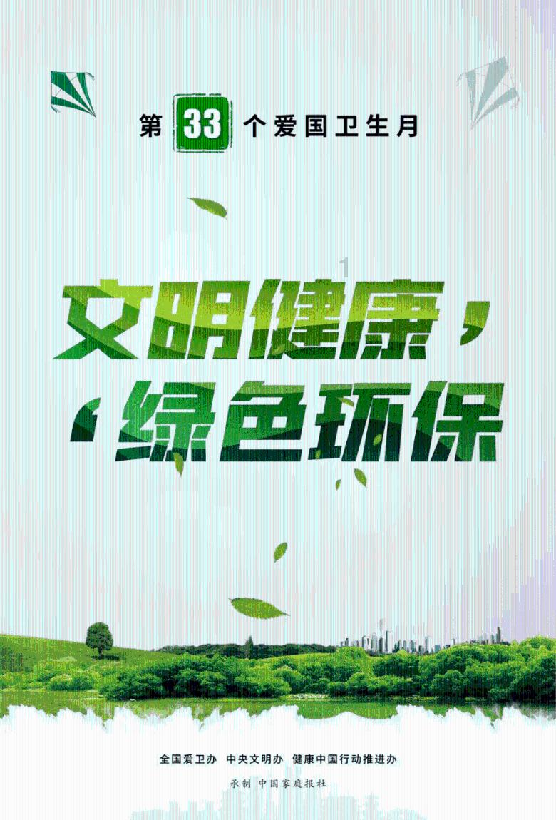 植物大战僵尸13