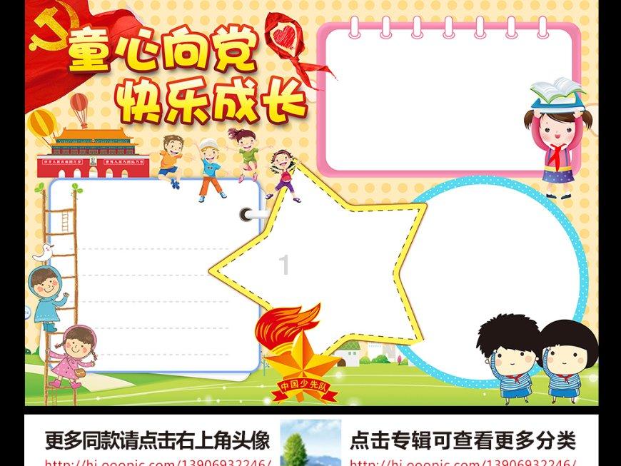 全境封锁