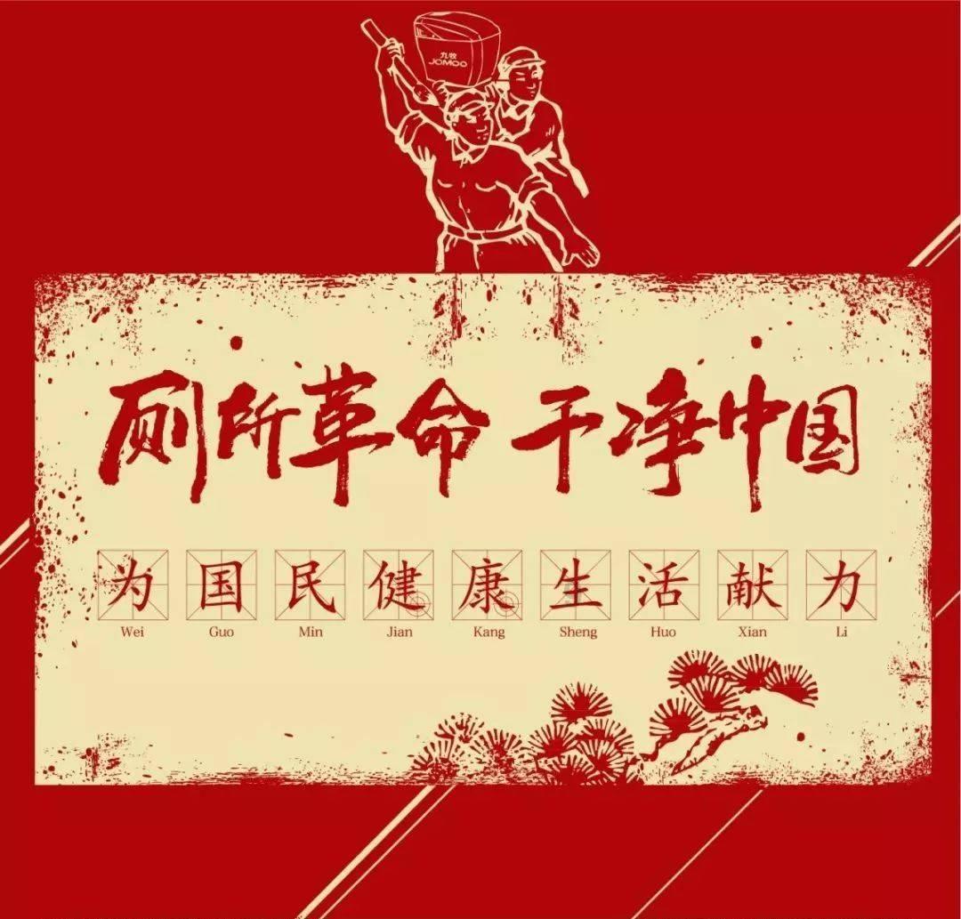 孔子出行文言文翻译游戏画面