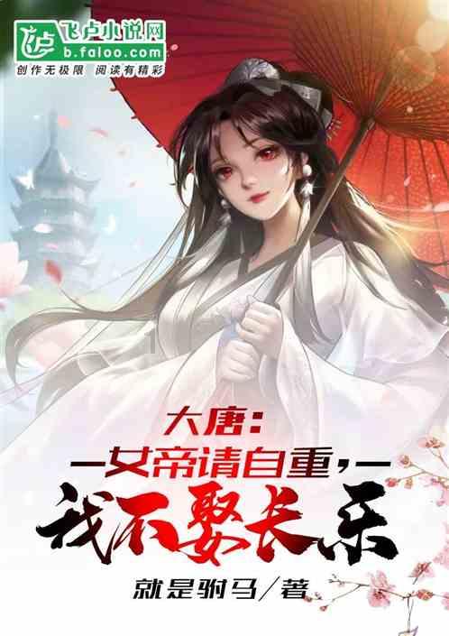 蓝色怪物救援