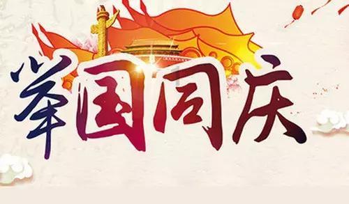 御龙在天