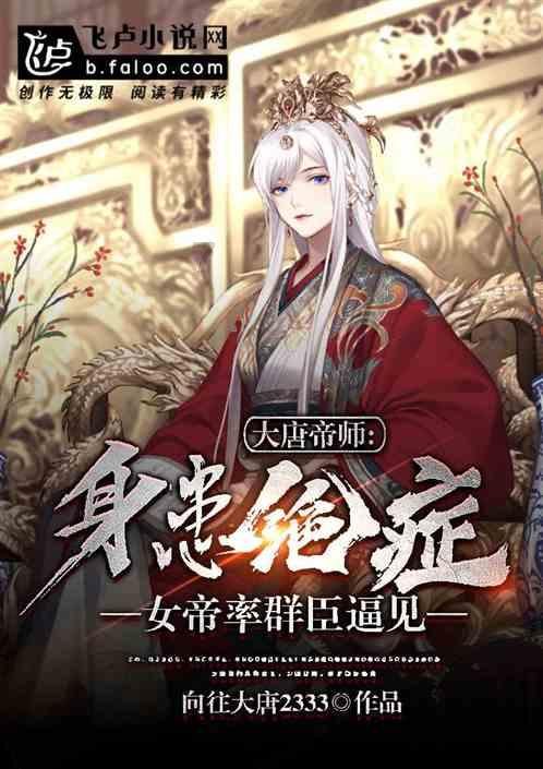 值班电话
