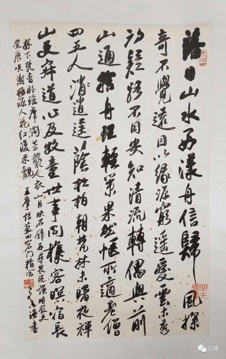 私人度假胜地