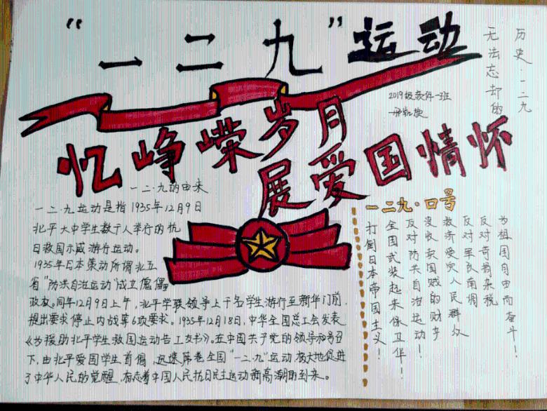 虫虫助手下载