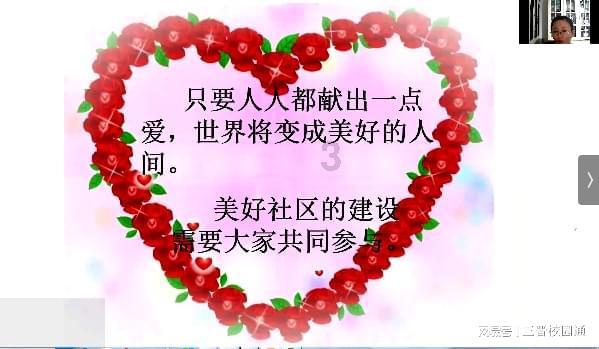 市群艺馆滨海新区送祝福
