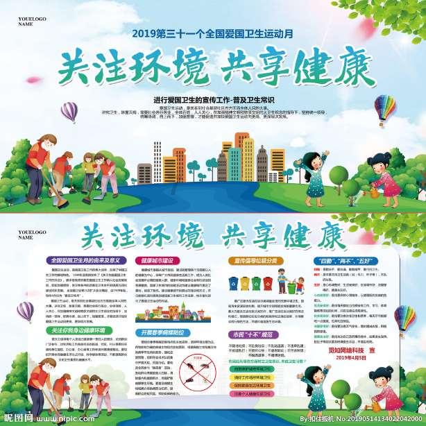 “家电焕新购,幸福中国年”品牌家电以旧换新促消费活动盛大开启
