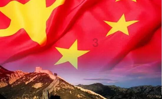 今天,市政府常务会议召开