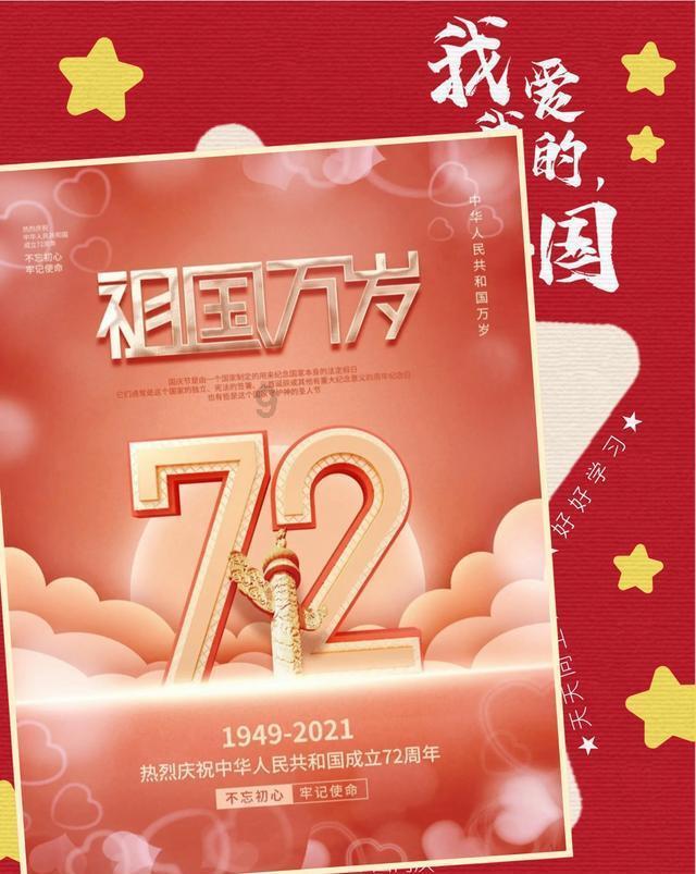 极限摩托车大赛