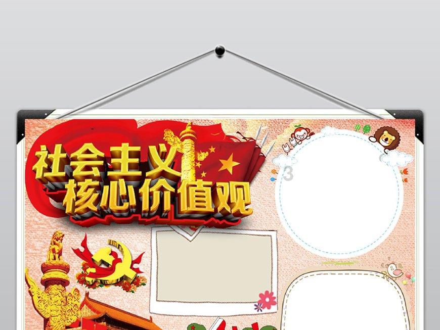 动物帮帮忙保卫家园