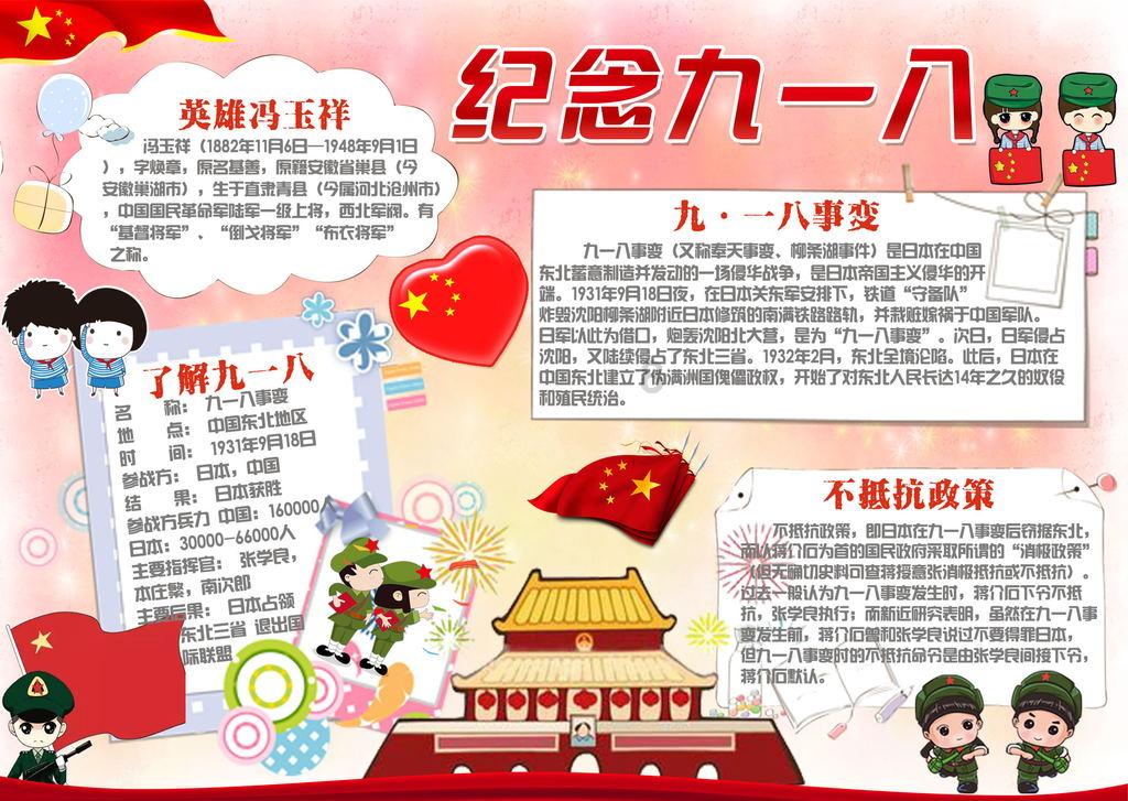 奥日与黑暗森林