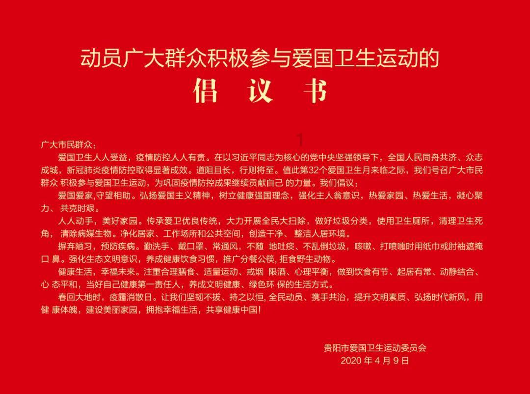 超奥特曼冒险2