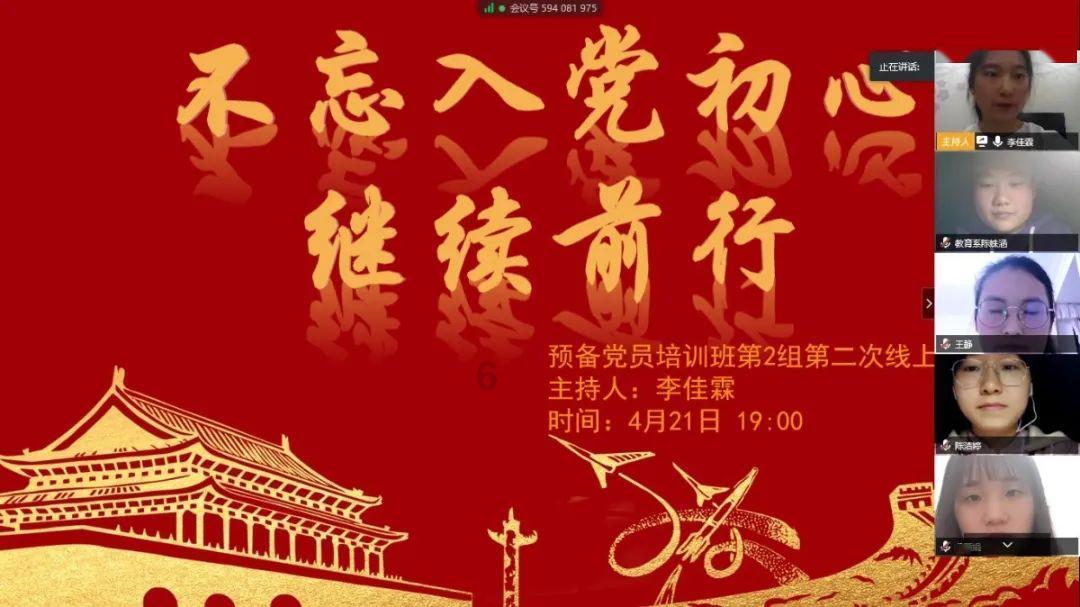 丛林之决战