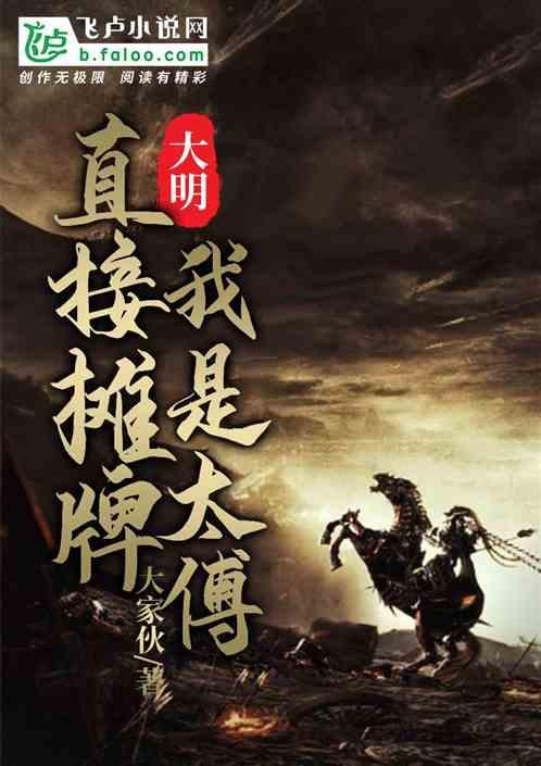 古剑奇谭OL