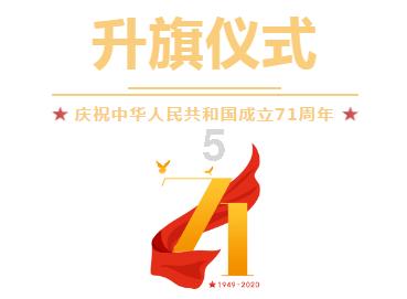 上海实业环境(00807.HK):17.75万吨项目获提标、提价、扩建 2万吨项目延长特许经营期
