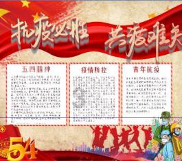 救援快乐的兔子