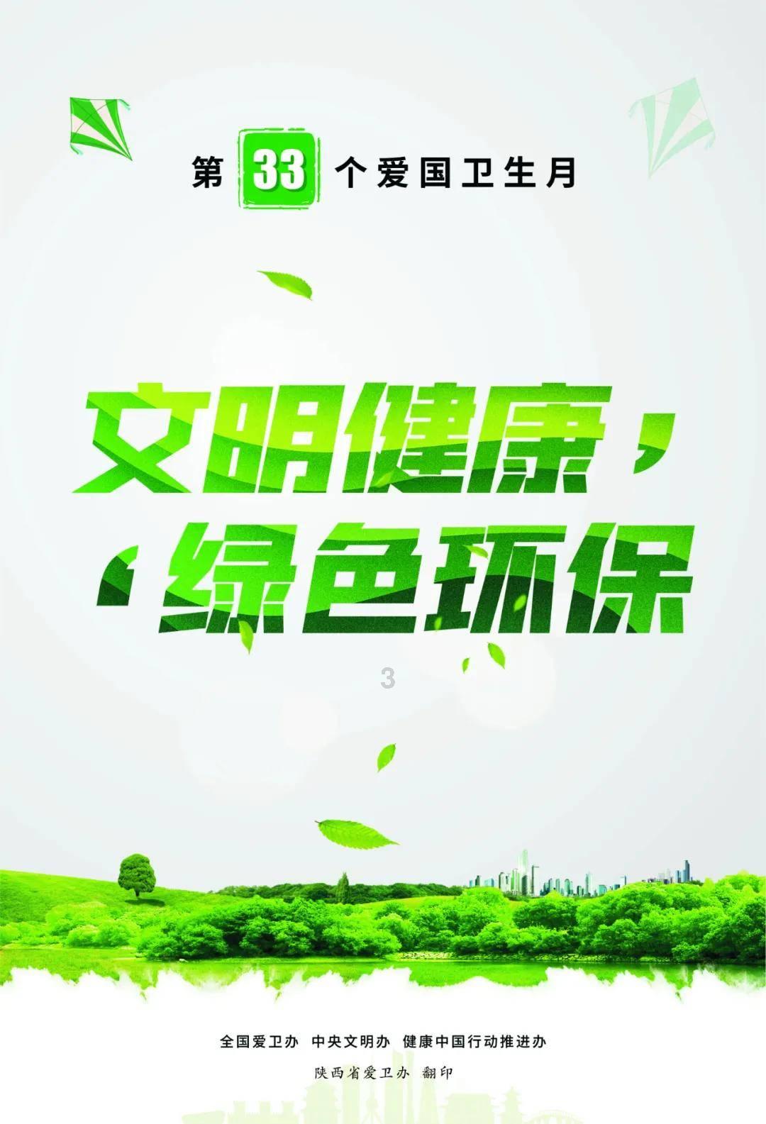 深圳报业地铁传媒有限公司喷绘材料（背喷灯片）采购项目招标公告