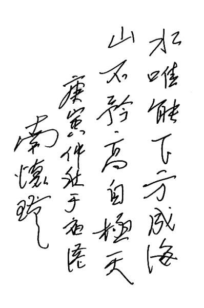 清理脏乱的宫殿