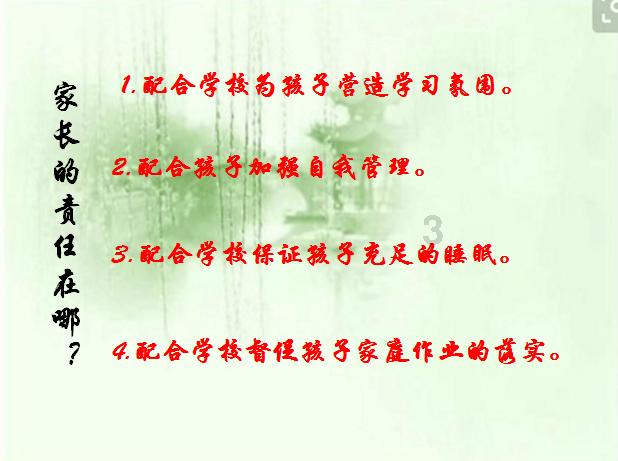 逗小猴开心系列176