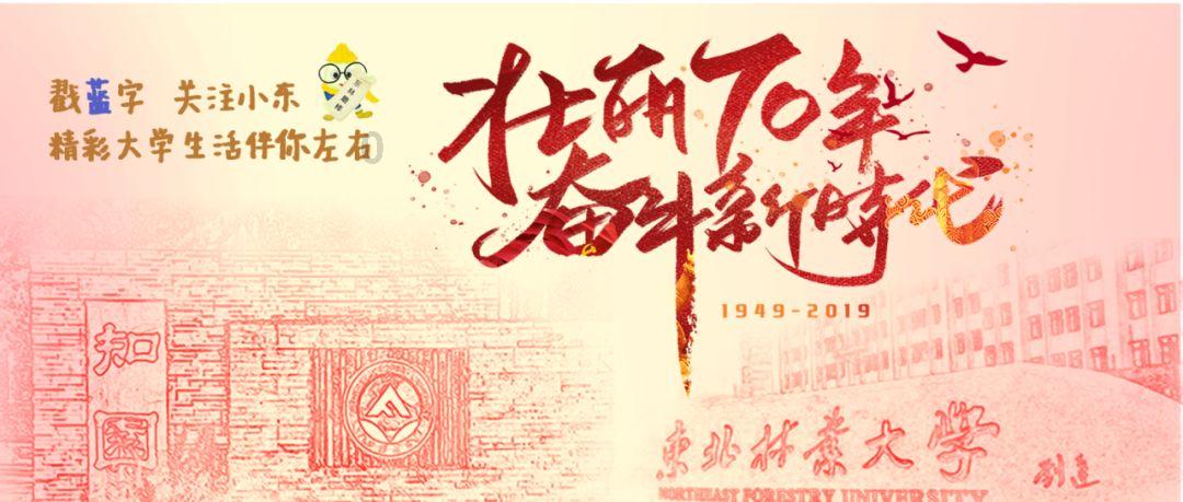 北京市体育局党组书记、局长赵文：力争每年在京举办一场高水平国际足球赛事