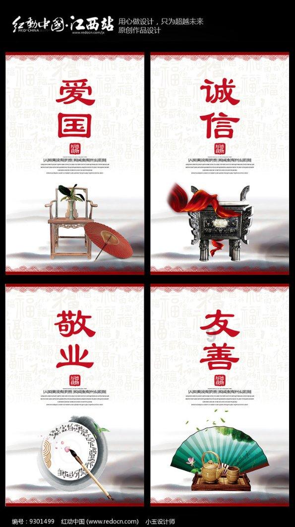 中国电建原董事长范集湘被查 2014年12月退休